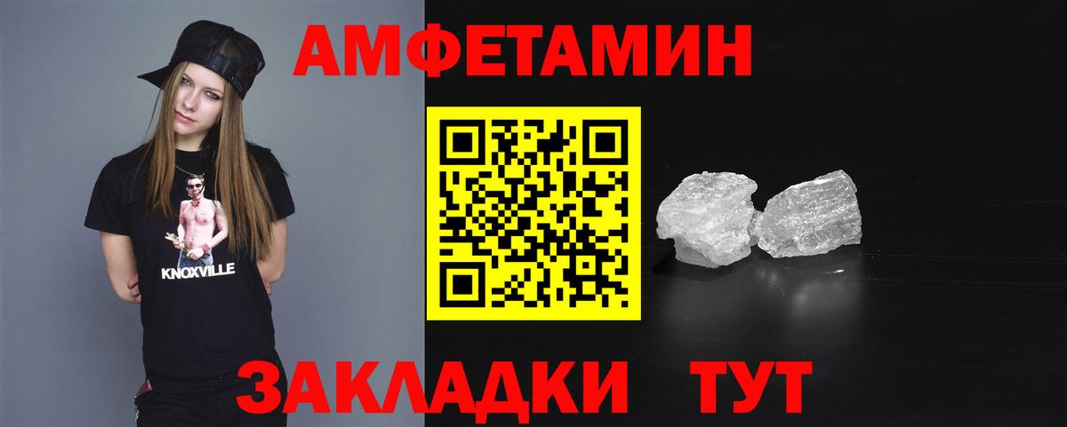 кракен сайт  АМФЕТАМИН VHQ  Амфетамин  Вход с VPN  Ликино-Дулёво 