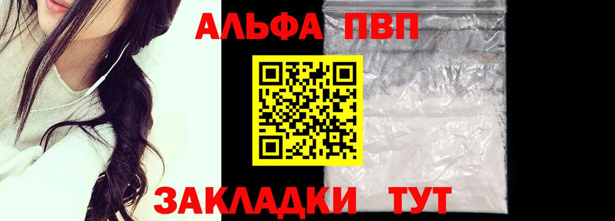APVP СК Ликино-Дулёво