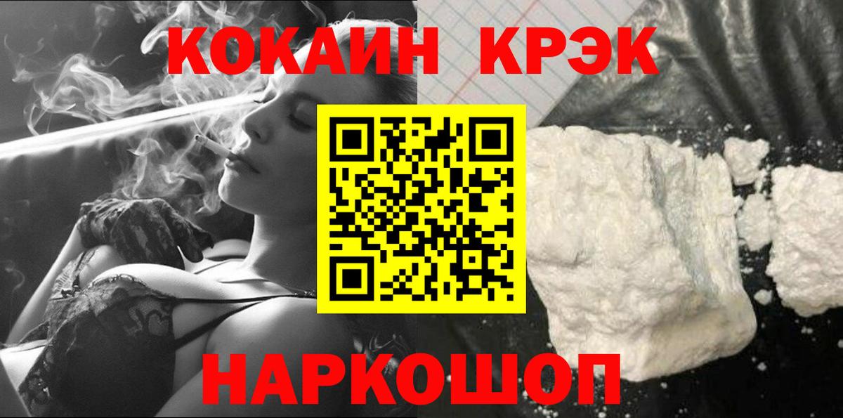 Кокаин Эквадор Ликино-Дулёво