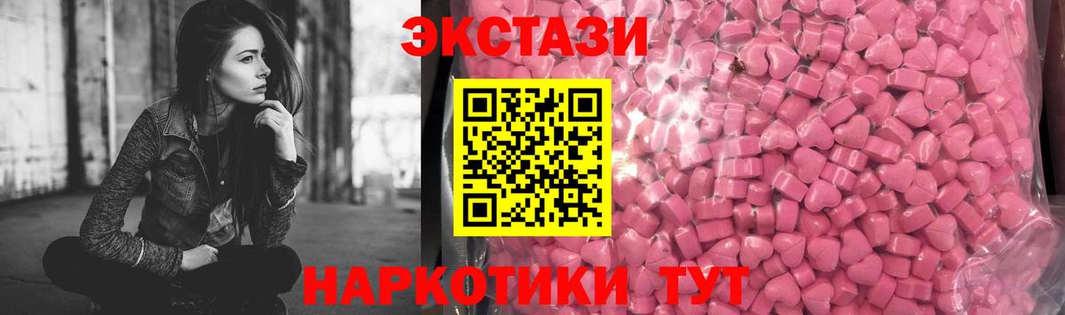 хочу наркоту  kraken   ЭКСТАЗИ mix  Ликино-Дулёво  Вход с VPN  Экстази DUBAI  ЭКСТАЗИ 