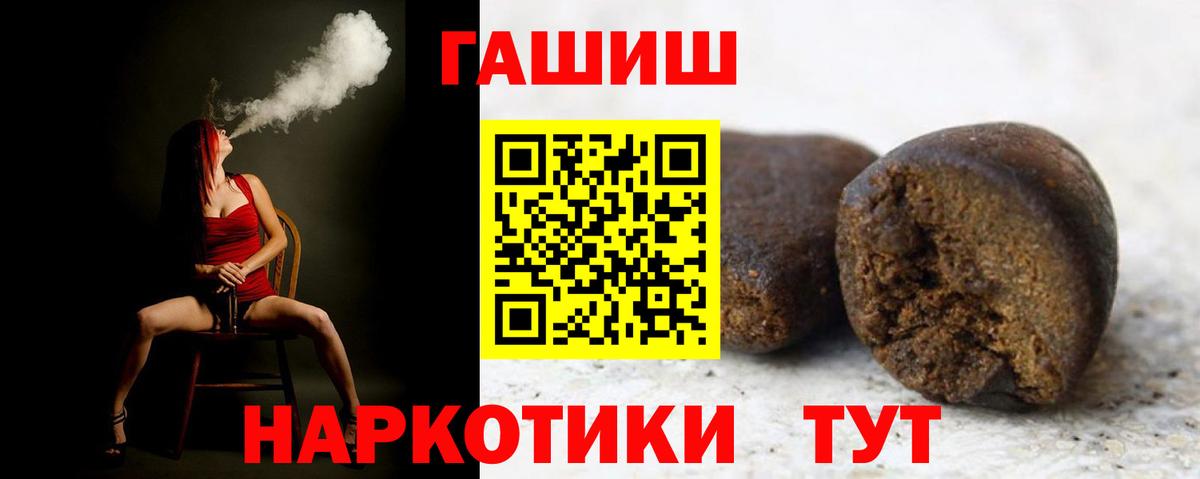 Гашиш AMNESIA HAZE Ликино-Дулёво