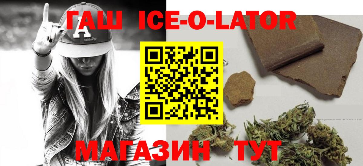 ЭКСТАЗИ  Гашиш  Вход с VPN  Ликино-Дулёво  Каннабис  КОКАИН  АМФ кристаллы  MDMA  Меф кристаллы 