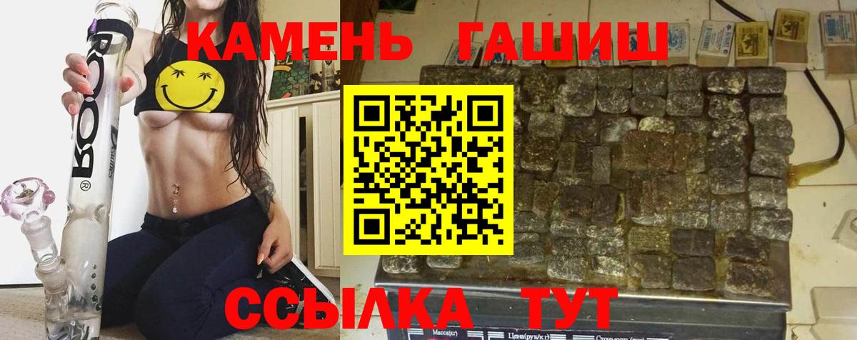 Ликино-Дулёво  ГАШИШ хэш  Вход с VPN  ГАШИШ  Гашиш гашик 