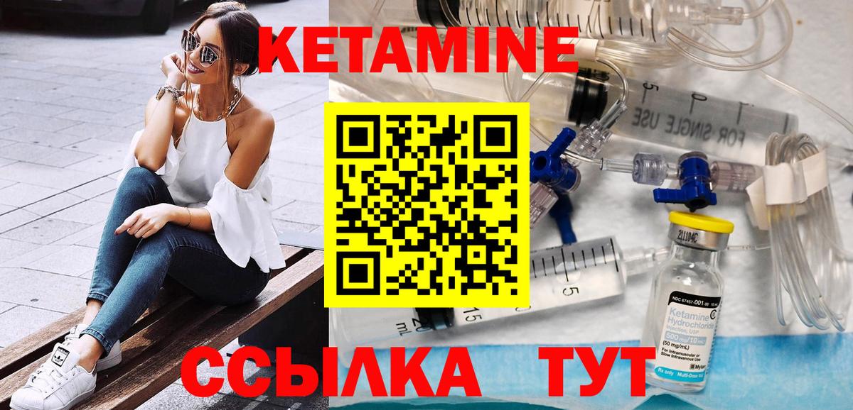 Меф Ликино-Дулёво