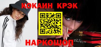бутик Кингисепп