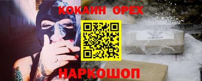 бутик Кингисепп