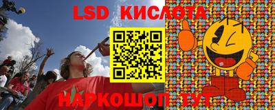 бутик Кингисепп