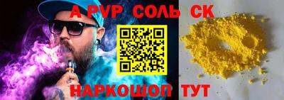 бутик Кингисепп