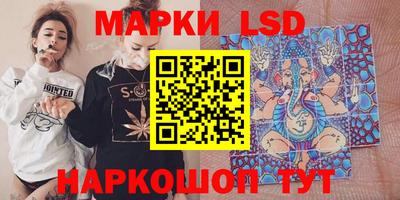 бутик Кингисепп