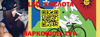ПСИЛОЦИБИНОВЫЕ ГРИБЫ Кинель
