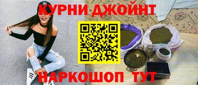 бутик Кингисепп