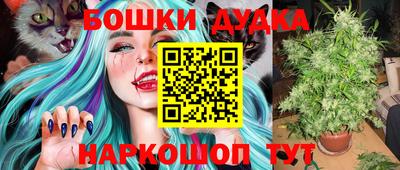бутик Кингисепп