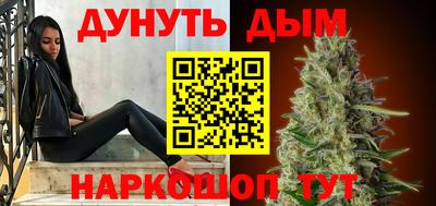 бутик Кингисепп