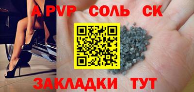ПСИЛОЦИБИНОВЫЕ ГРИБЫ Кинель