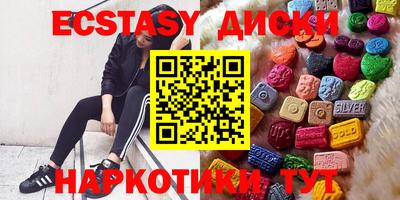 ПСИЛОЦИБИНОВЫЕ ГРИБЫ Кинель