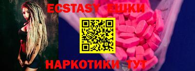 MDMA Кимры