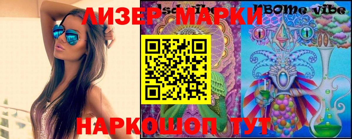 Ликино-Дулёво  ЛСД экстази кислота  Лсд 25 экстази кислота  Вход с VPN 