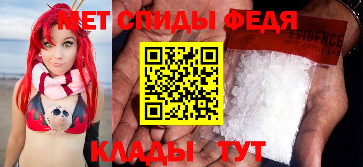 Ликино-Дулёво  Метамфетамин витя  Метамфетамин витя  Первитин  Вход с VPN 
