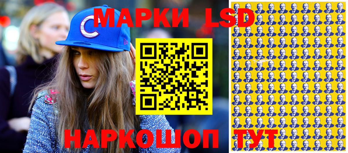 Марки NBOMe 1,5мг Ликино-Дулёво