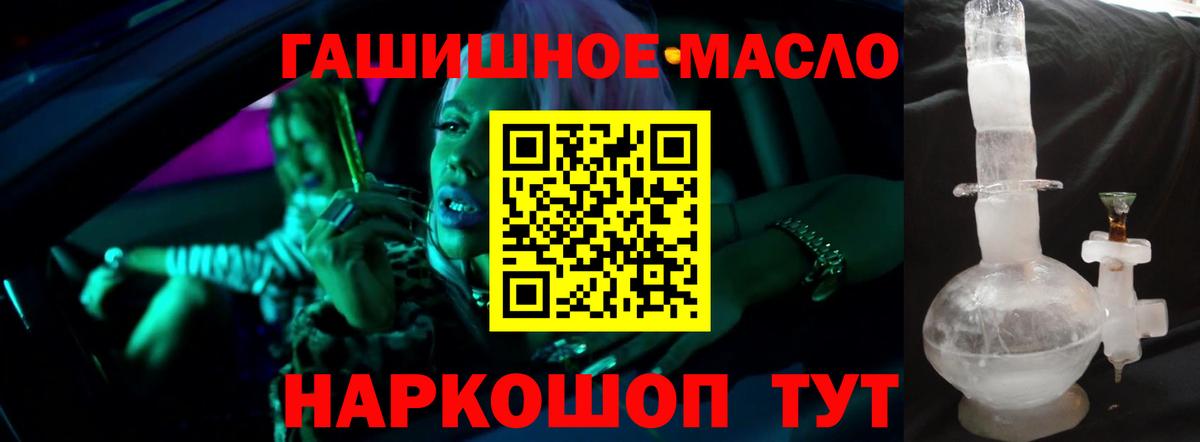 Ликино-Дулёво  Дистиллят ТГК концентрат  Вход с VPN  ТГК вейп с тгк 