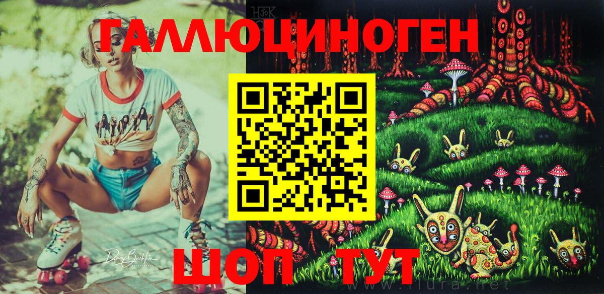 Псилоцибиновые грибы мухоморы  Вход с VPN  Ликино-Дулёво  Псилоцибиновые грибы Psilocybine cubensis 