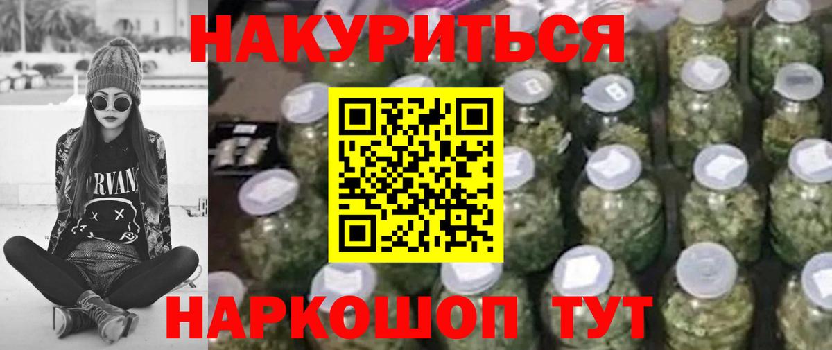 Бошки марихуана план Ликино-Дулёво