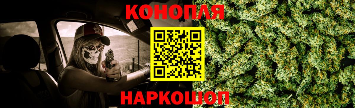 Шишки марихуана индика  Вход с VPN  Канабис White Widow  Ликино-Дулёво  Бошки марихуана OG Kush 